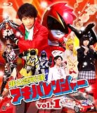 ����F����A�L�o�����W���[ 1 [Blu-ray]