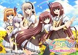 SHUFFLE! Love Rainbow